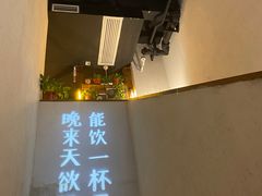 -有才叔北京时间涮肉(紫薇尚层店)
