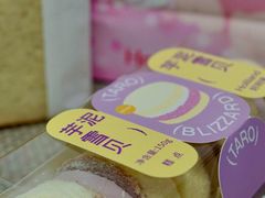 -好利来(团结湖店)