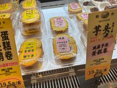 -鹤所·低糖零蔗糖烘焙(长楹店)