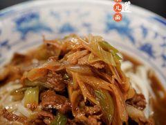羊肉汆面-再宣武文化主题餐厅·清真