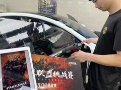 -优车会·V-KOOL威固(北山店)