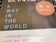 -思南书局(复兴中路店)