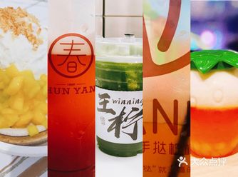 除了喜茶奈雪深圳还有什么值得打卡的饮品店？