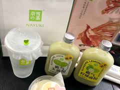 -奈雪的茶(正弘城PRO+店)