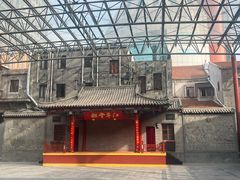 -劈柴院