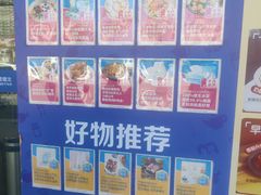 -麦德龙(郑东店)