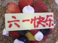 -北京贵宾楼饭店 红墙咖啡厅