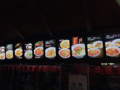 -万县面馆(高笋塘店)