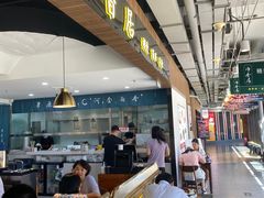 -真食净香居·内蒙烧麦(亚运村店)