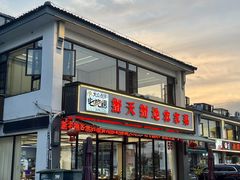 -蟹天蟹地农家菜·阳澄湖大闸蟹(浅水湾店)