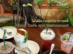 -Chom Cafe and Restaurant