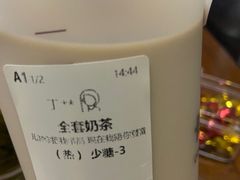 -卡旺卡(六安绿篮子上东店)