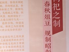-贤良祠
