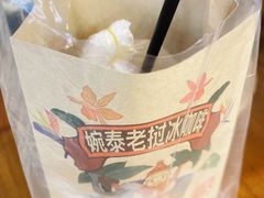 -婉泰·特色小吃·舂鸡脚(告庄二店)