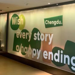 -明宇集团·积木枝芽母婴健康管理中心(天府店)
