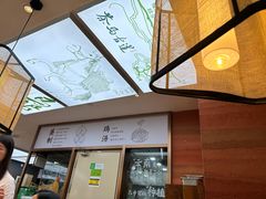 -云海肴·汽锅鸡·云南菜(高德置地店)