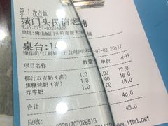 -民信老铺(人民路店)
