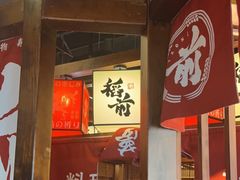 -稻前Taoki(方圆荟店)
