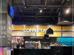大堂-Wagas沃歌斯(环贸店)