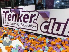 -Tenker Club弹刻极限主题公园 · 蹦床 · 团建 · 生日派对(大关店)