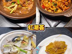 -虹潮荟·餐桌上的美食地理(太阳宫店)