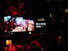 -胡桃里音乐酒馆(曲江店)