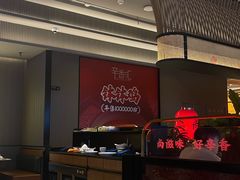 -辛香汇·现炒川菜(城北万象城店)