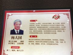 -深圳安仁堂中医·推拿按摩·肩颈调理