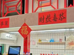 -金龙大四喜牛肉火锅