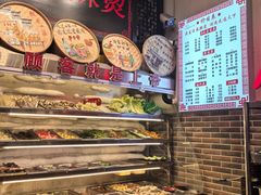 -巴渝老街印象生活麻辣烫(华宇·北城中央汇店)