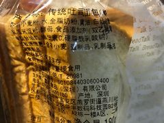 -BreadTalk面包新语·烘焙蛋糕(星河城店)