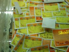 -做了不起的80后