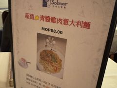 -沙利文餐厅(南湾街店)