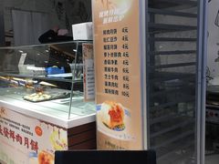 -长发西饼(临顿路店)