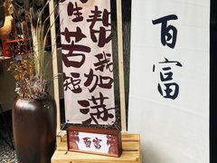 -苏州本色美术馆
