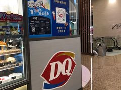 -DQ·蛋糕·冰淇淋(万象城店)