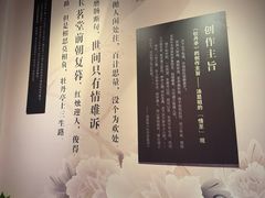 -汤显祖纪念馆