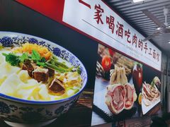 -大头亮羊汤烩面·河南非遗(良乡总店)