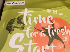 -必胜客(鼓楼店)