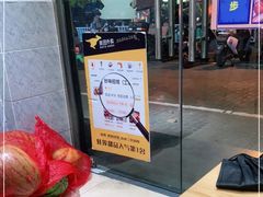 -妙味招领四川冒菜(工农新村店)
