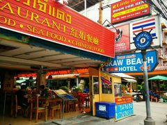 -J Daeng Seafood