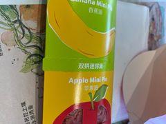 -麦当劳(北苑秋实路店)