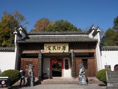 -潜口民宅博物馆