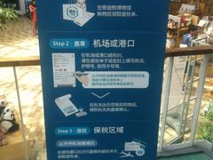 iphone_upload_pic-济州岛泰迪熊博物馆