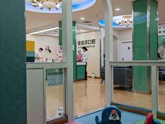 -爱齿尔口腔美学种植中心(永清院)