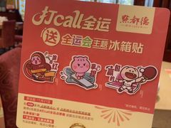 -点都德(千灯湖环宇城店)