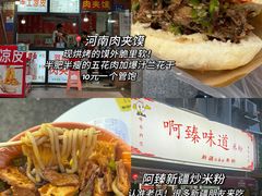 -重庆鸡公煲·嘟享吃(林科大店)