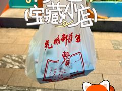 -光明邨大酒家(淮海路店)