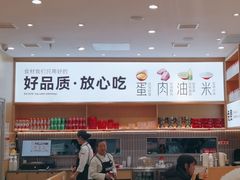 -小木屋拌饭(西安万象天地店)