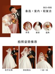 -樱花婚纱摄影